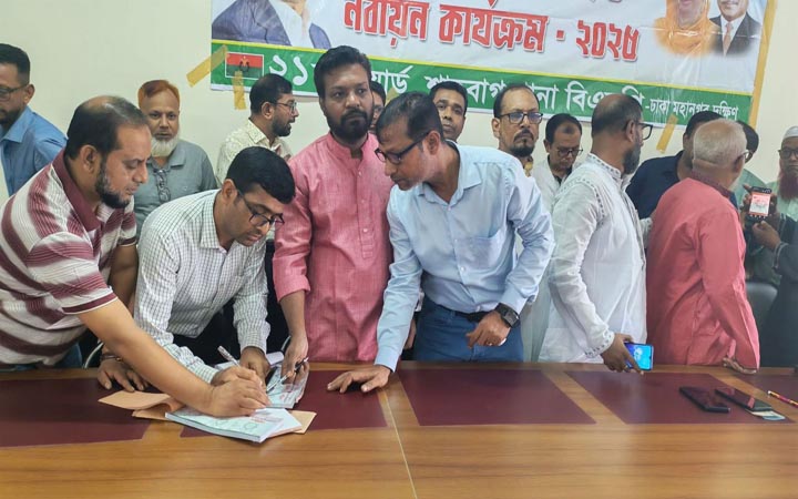 ঢাবির প্রশাসনিক ভবনে অফিস সময়ে বিএনপির সদস্য সংগ্রহ